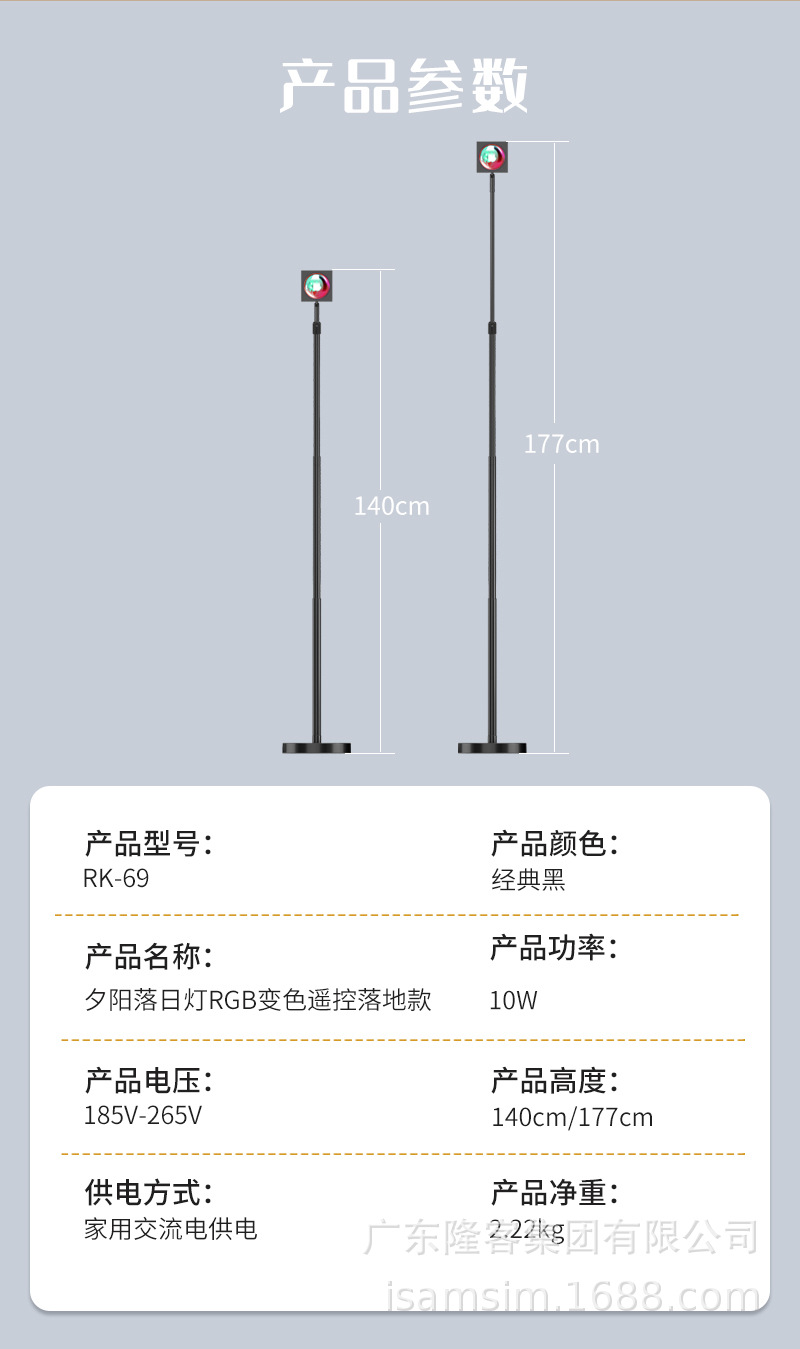 落地灯网红夕阳落日灯 日不落灯多变色rgb遥控夕阳灯投影灯日落灯