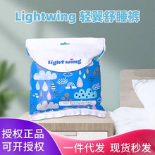 韩国正品Lightwing轻翼夜用姨妈巾卫生巾产妇安心拉拉内裤女安睡