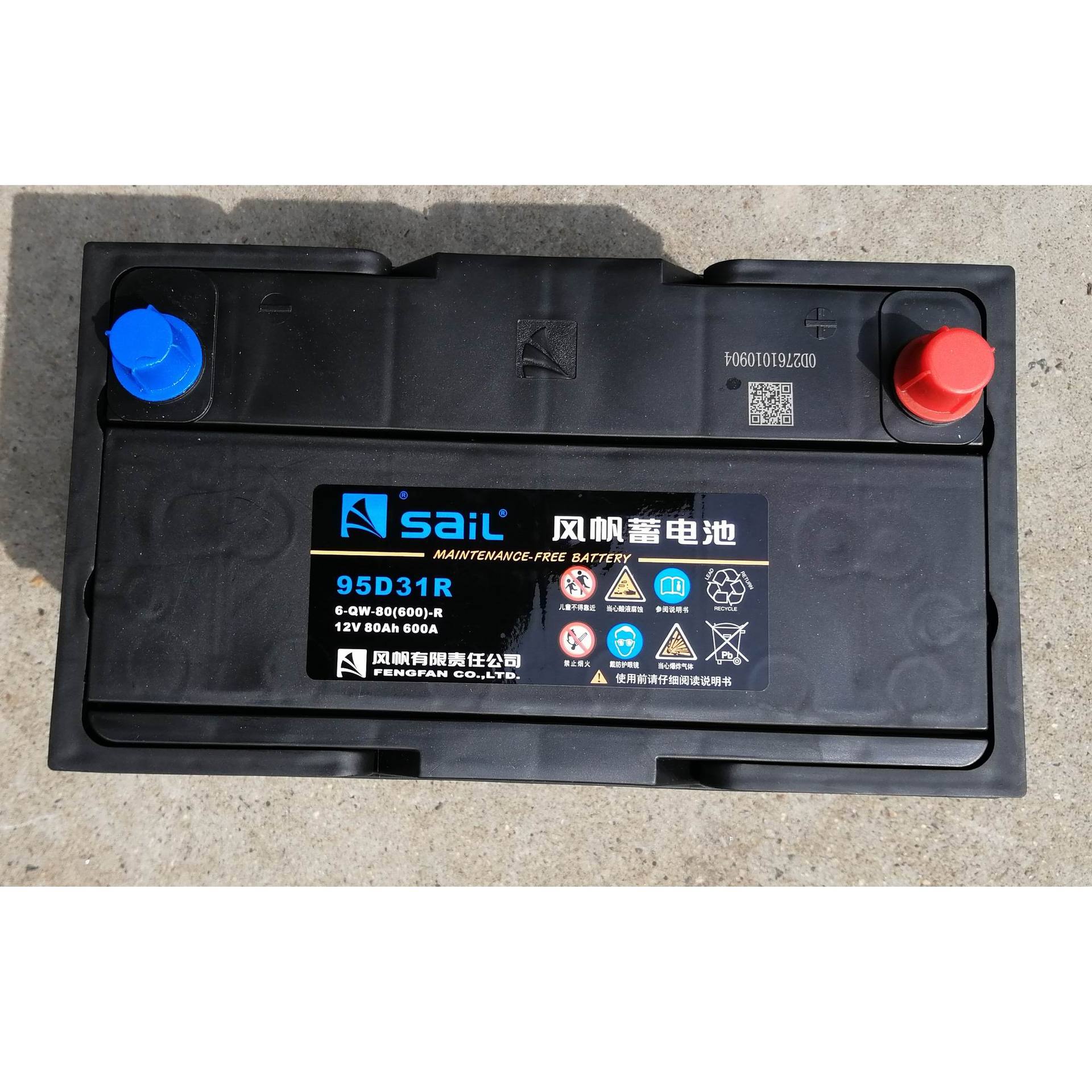 风帆sail蓄电池6-qw-80(600)-r电瓶 12v80ah正装发电机柴油车电瓶