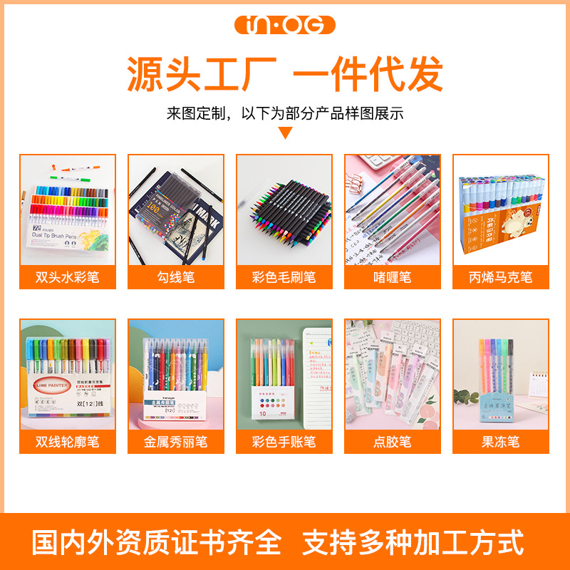 Cross-Border Stationery Double-Headed Cloth Bag Watercolor Pens Set Wholesale Water-Based Ink Environmental Protection Washable Art Hook Line Pen