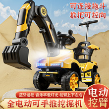 儿童电动挖掘机沙滩车超大挖机男孩遥控玩具小孩汽车挖土机可坐人