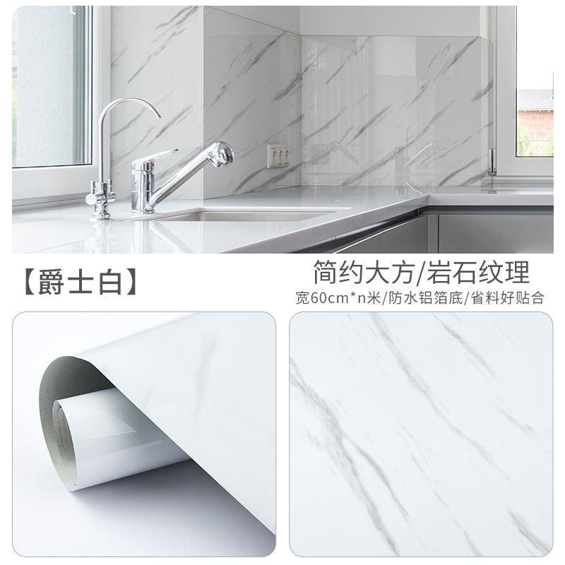 Kitchen Stickers Waterproof Oil-Proof Fireproof Thickened Marble Wallpaper Wall Moisture-Proof Lampblack Wall