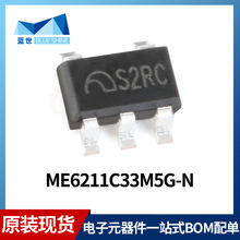 ME6211C33M5G-N SOT23-5 500mA 3.3V 低压差线性稳压器原装全新