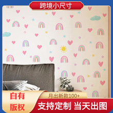 MS8035-NH新款彩虹星星爱心创意墙贴卧室客厅儿童房装饰自粘墙贴