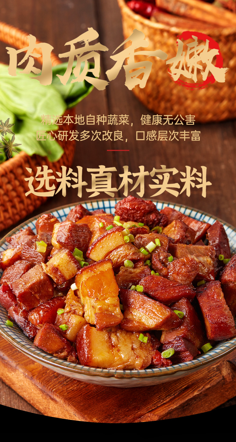 快餐料理包红烧肉180g菜字头 商用盖浇饭料理包成品菜 外卖料理包