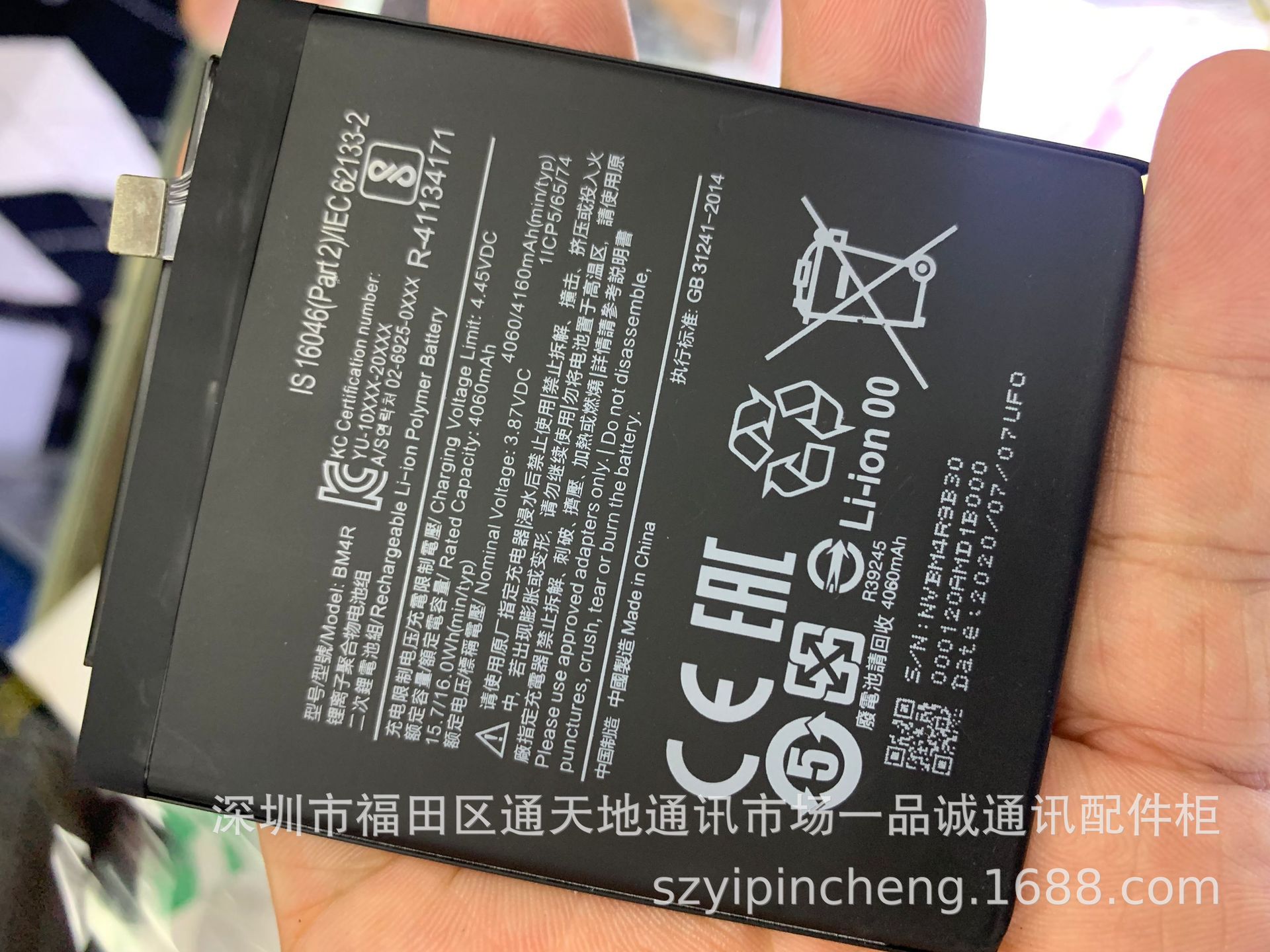 炫蒂适用于小米米10青春版手机电池4160mahbm4r内置电池手机电板