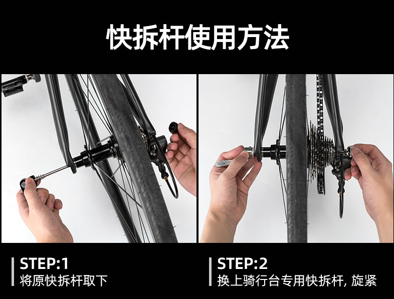 骑行台快拆杆 山地车自行车快拆 骑行训练台快拆配件