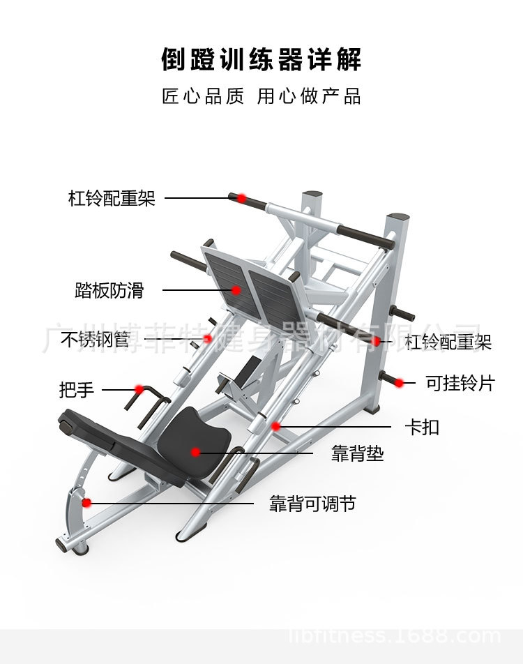 练腿的健身器材名称图片