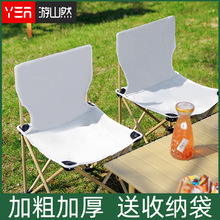 批发户外折叠椅子便携月亮椅沙滩椅露营装备美术写生板凳克米特椅