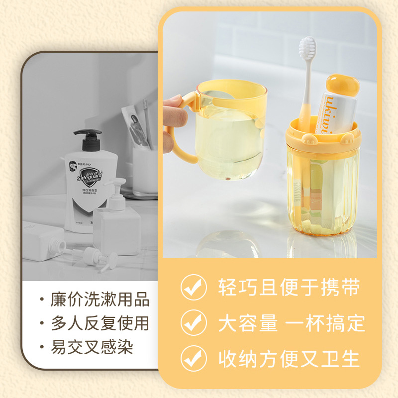 Cartoon Wash Cup Toothbrush Cup Portable Three-in-One Toothbrush Cup Toothbrush Cup Travel Couple Mouthwash Cup