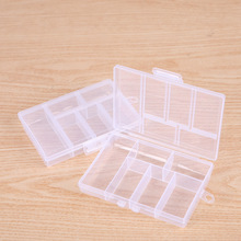 固定6格透明塑料盒串珠首饰包装盒子 饰品零件整理收纳盒防串格盒
