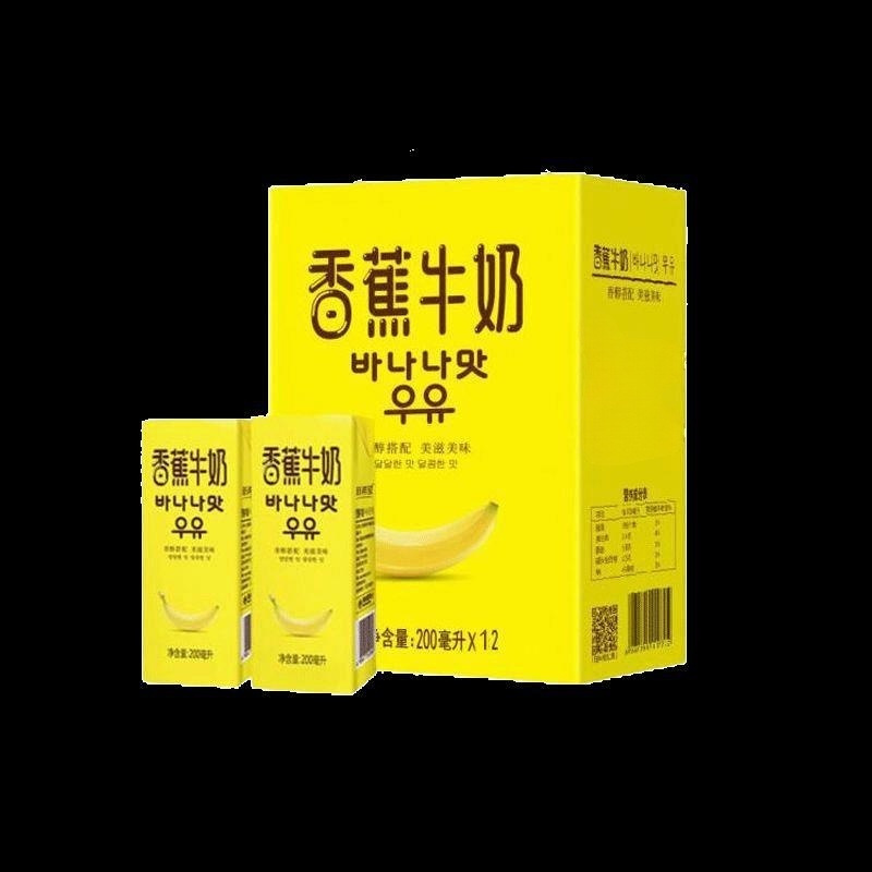 新日期香蕉牛奶200ml*12盒学生儿童早餐经典风味牛奶乳味饮品包邮-阿