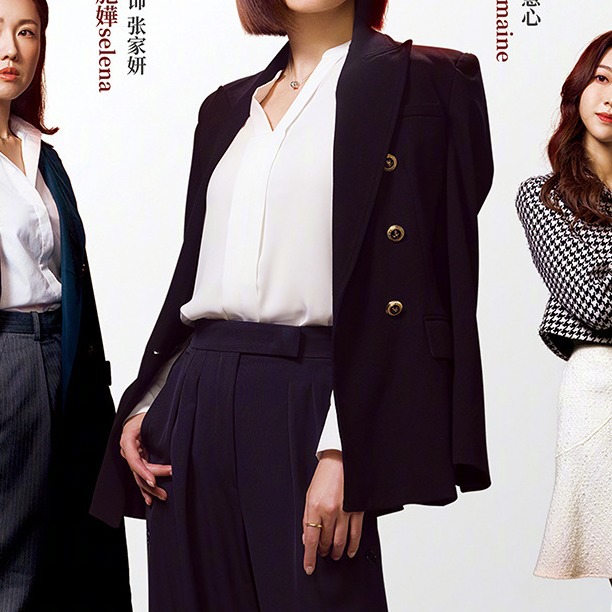 新闻女王佘诗曼同款2023秋冬季新款高级感超好看黑色西装外套女装