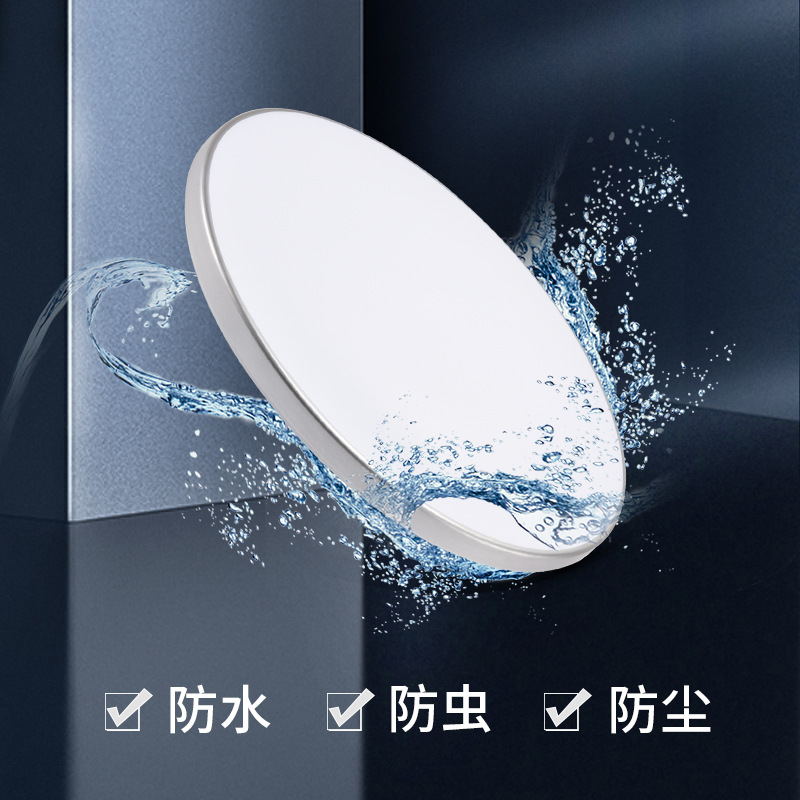 防水防潮led吸顶灯 阳台房间卧室浴室卫生间厨房简约超薄灯具批发