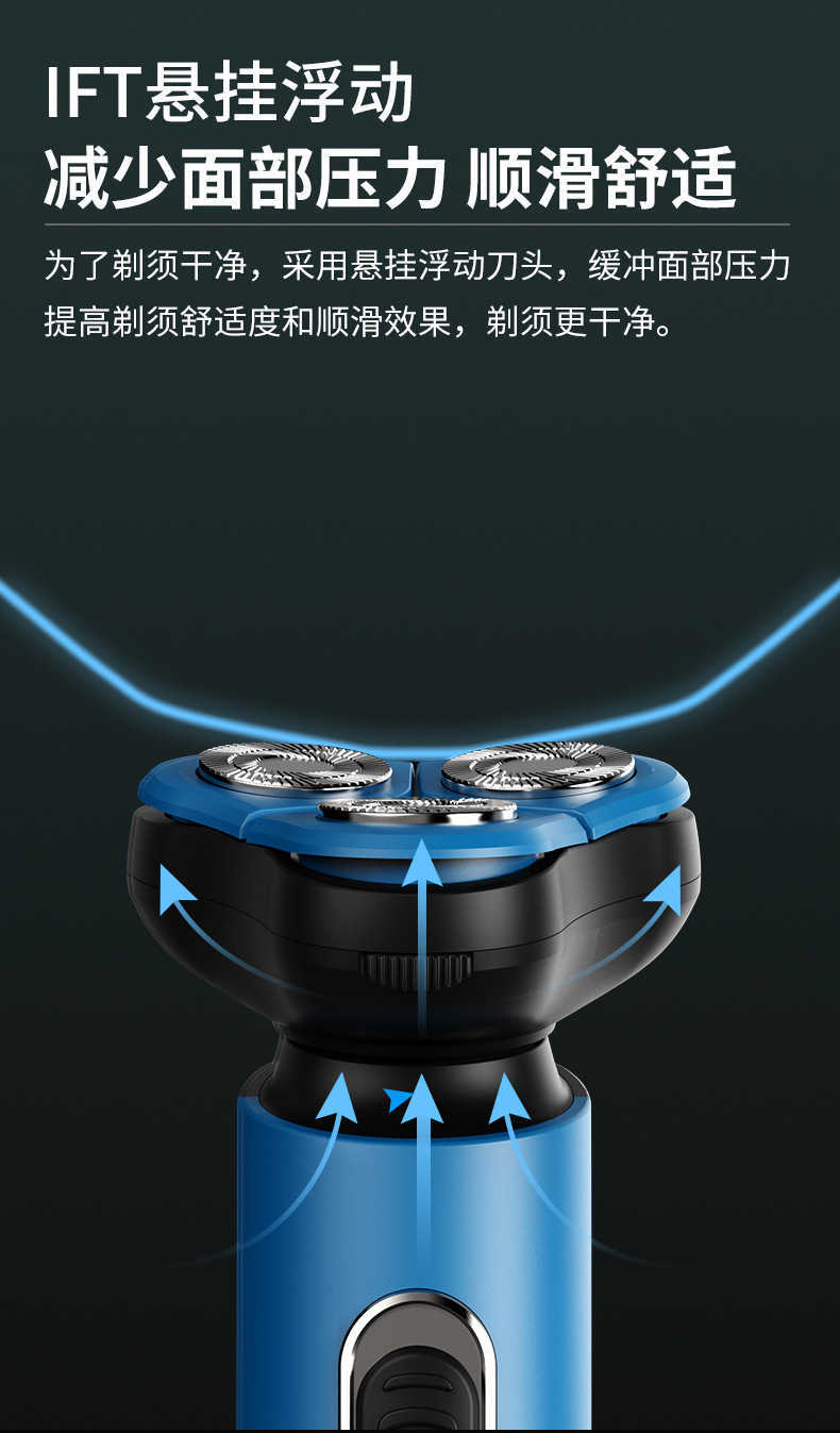 舒威克多功能电动剃须刀usb车载充电全身水洗四合一剃须刀胡须刀