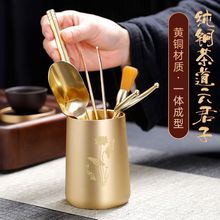 纯铜茶道六君子套装功夫茶具配件泡茶铜制茶洗茶夹茶刀镊子6君子