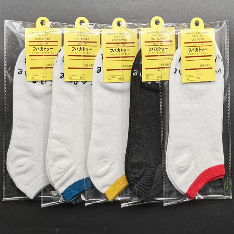 Socks Independent Packaging Men's Boat Socks Men's Solid Color Socks Socks Invisible Socks Men's Shoes Gift Socks Factory Wholesale