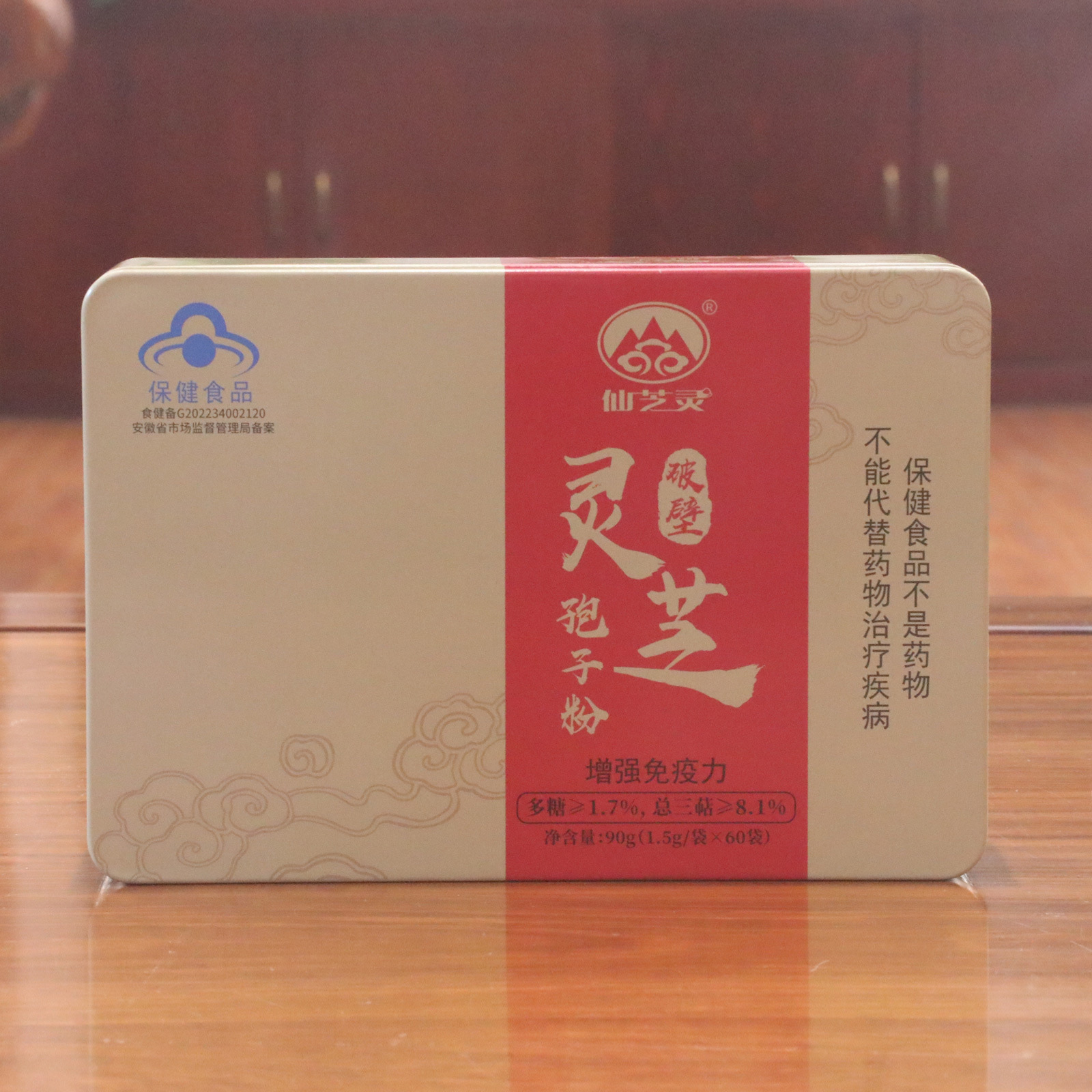 仙芝灵03破壁灵芝孢子粉-阿里巴巴