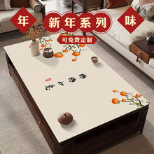 新中式pvc餐桌垫新年防水防油免洗可擦桌布红色喜庆茶几桌面铺垫