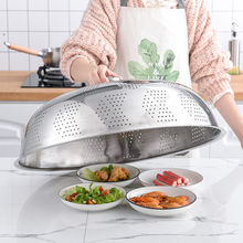 不锈钢菜罩餐桌罩食物餐桌防尘罩家用大号饭桌菜罩盖剩菜桌盖菜
