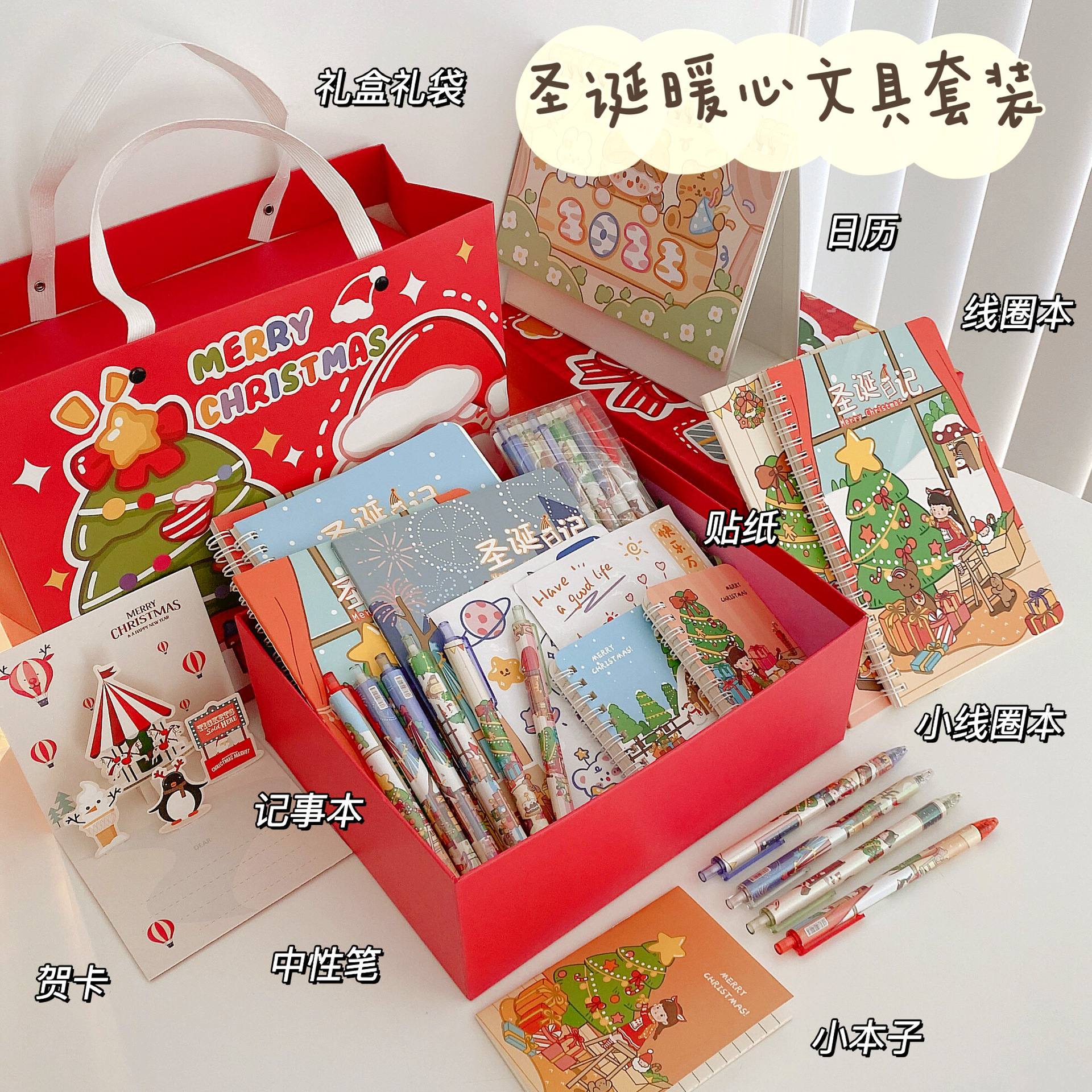 厂家直销文具套装礼盒小学生儿童学习用品大礼包女孩生日圣诞节日