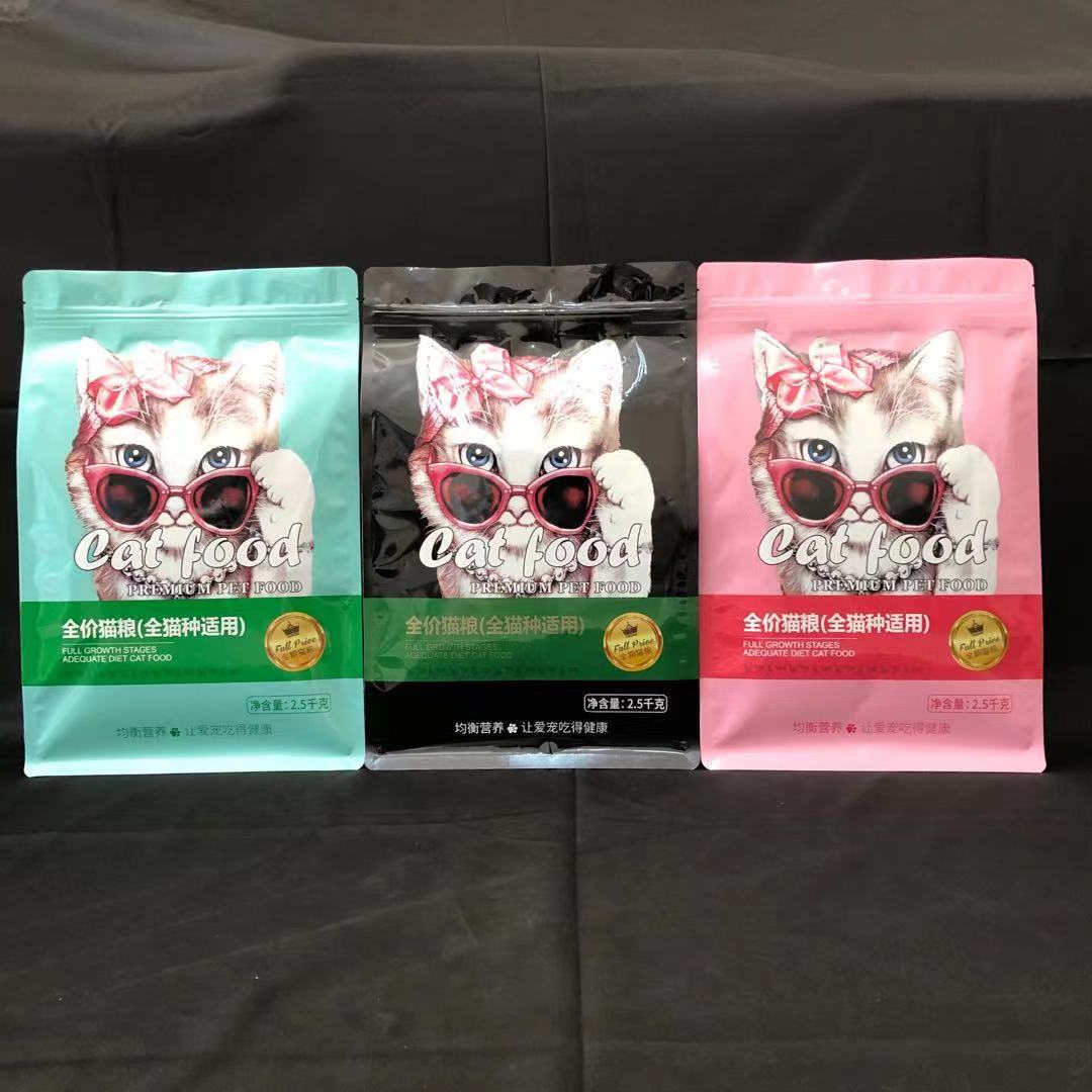 5公斤猫粮包装袋通用5斤装猫粮袋子八边封加厚镀铝拉链全价猫袋