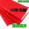 red paper marry Big red thickening paper-cut Manhole cover Antithetical couplet Wedding celebration wedding Supplies Antithetical couplet Big red