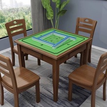 实木桌餐两用麻将桌子手搓麻将桌家用正方形棋牌象棋桌吃饭小方桌