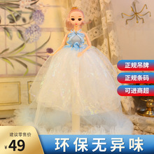 1.外贸45CM创意热销雅德芭比公主洋娃娃礼盒套装儿童玩具婚纱礼物