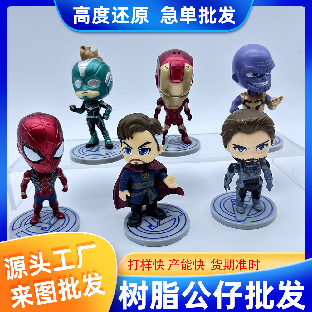 复仇者e款q版钢铁侠队长摆件手办漫威-阿里巴巴