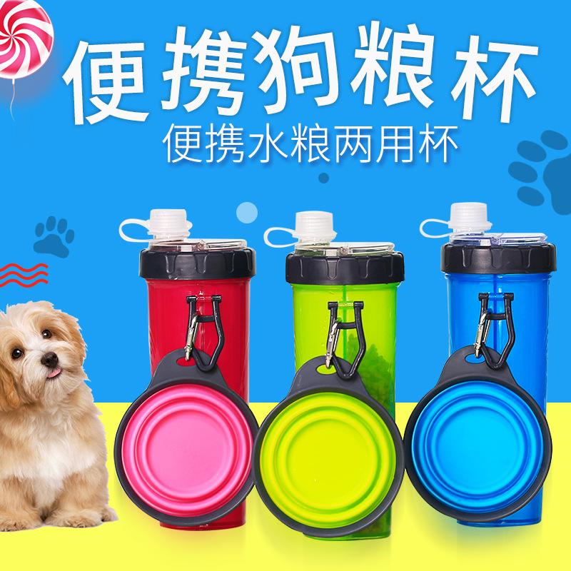 Pet Dog Outing Kettle Dual-Use Water and Food Cup Drinking Bowl Foldable Dog Bowl Pet Portable Cup Portable Supplies