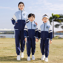 小学生校服春秋装三件套儿童英伦风班服运动会服装幼儿园园服套装