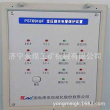 国电南自PST691UF变压器非电量保护测控装置PST691U矿用保护器