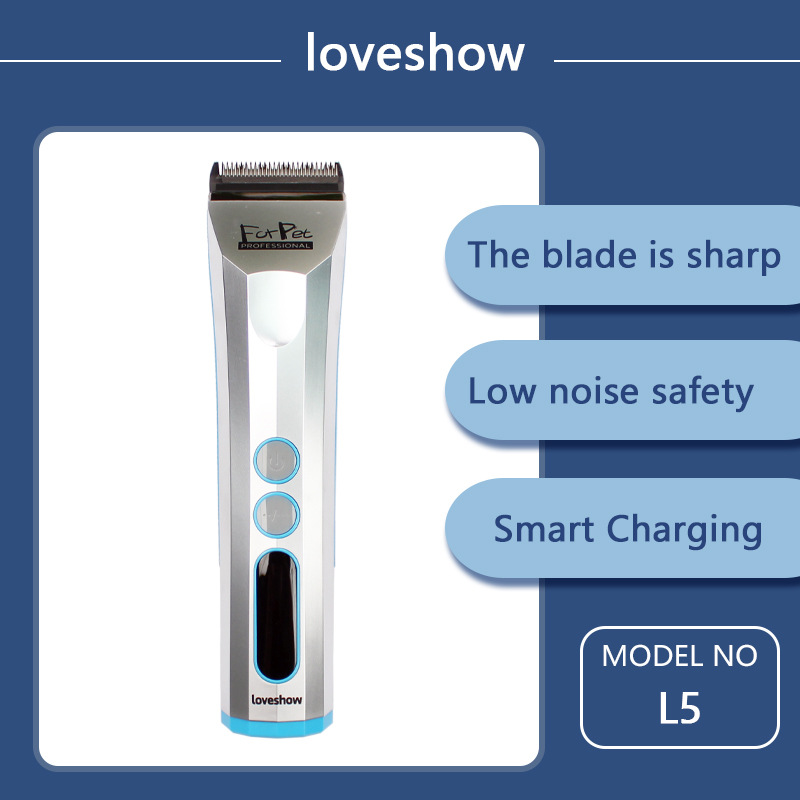 阿可美L5五合一宠物专业电推剪低噪音狗狗剃毛器剃毛专业工具