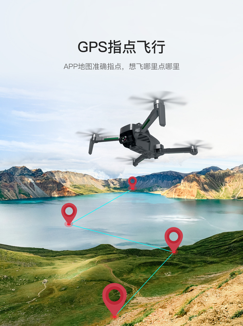 【zll】sg906max避障折叠eis无人机兽3三轴机械云台gps四轴飞行器