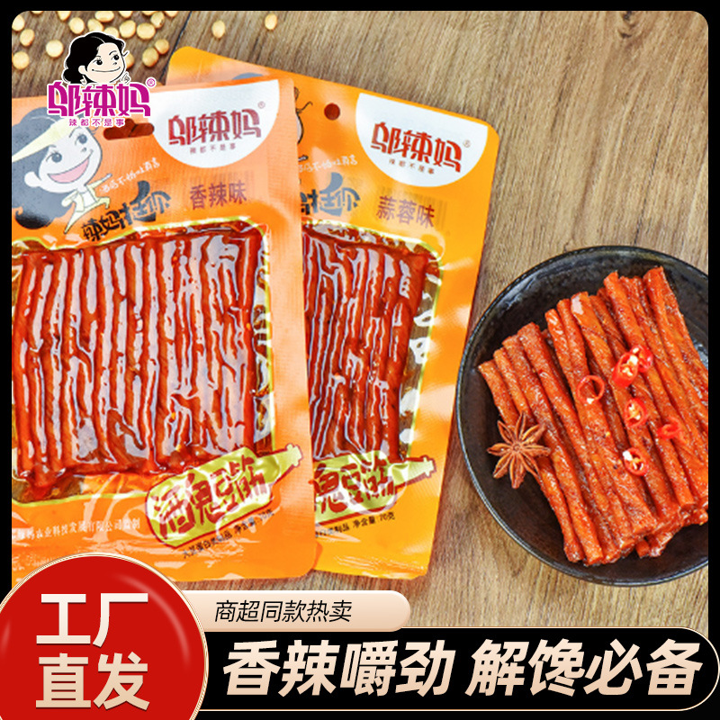 邬辣妈麻辣豆卷70g辣条豆干豆制品辣味零食批发 湖南特产休闲零食
