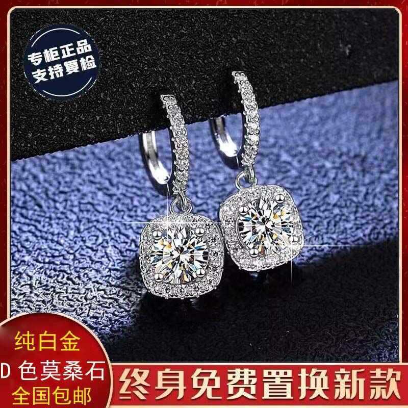 纯18k白金耳环方包耳钉美国进口莫桑钻群镶耳圈1克拉公主方耳饰女