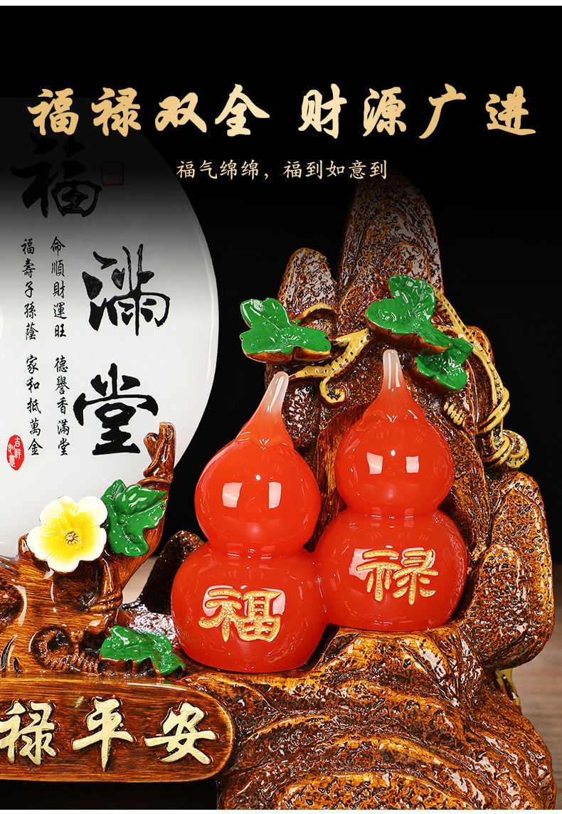 福禄平安平安扣2_17.jpg