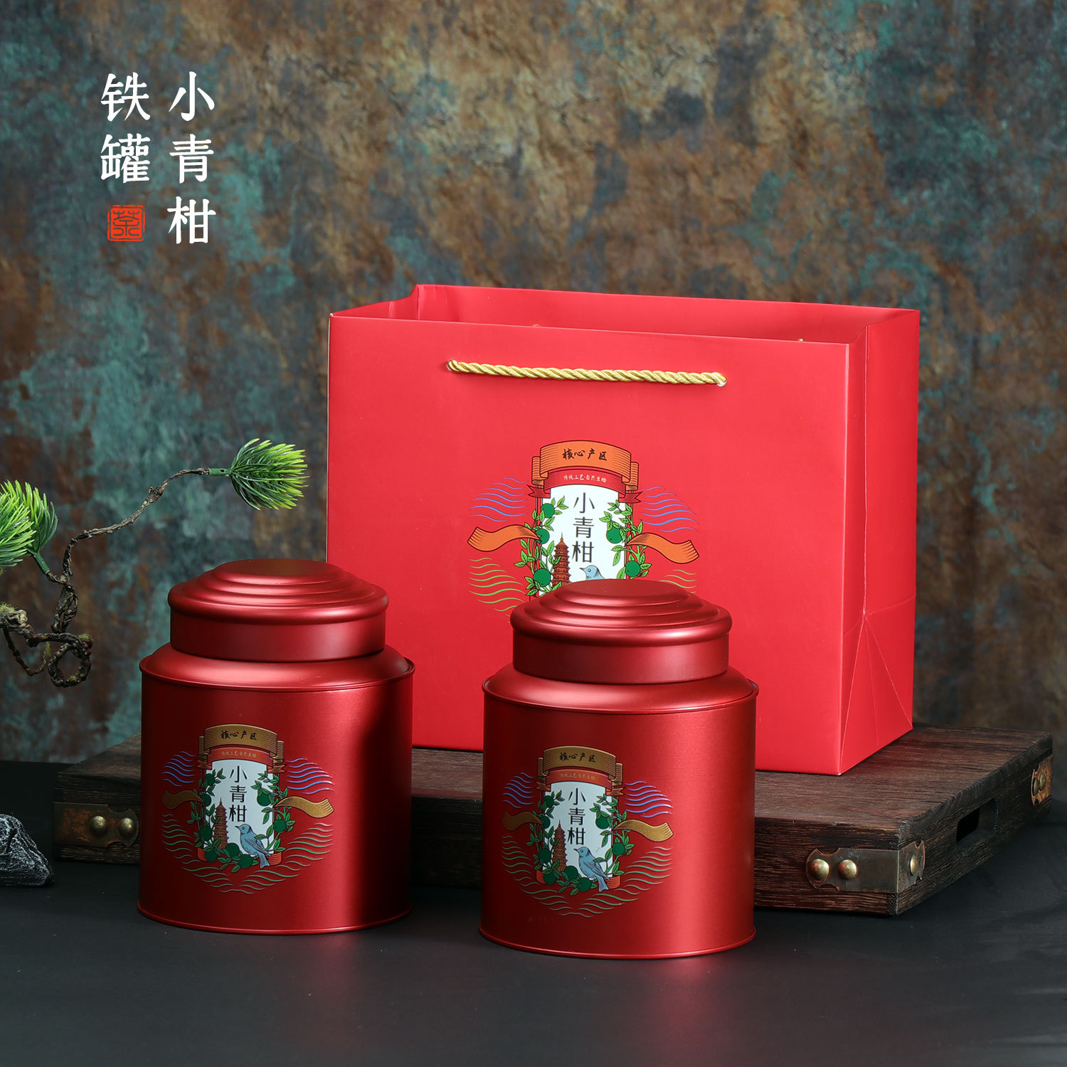 新款现货茶叶包装新会小青柑包装罐子茶叶铁罐密封储存盒空盒批发