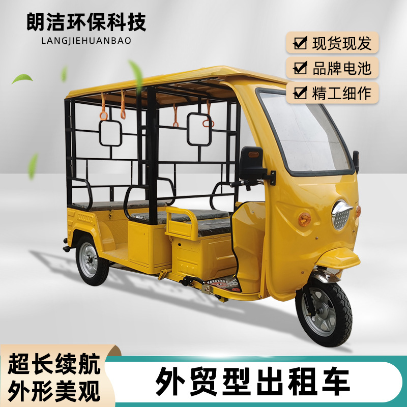 出口观光嘟嘟车电动观光旅游代步车跨境出口电动载客三轮车-阿里巴巴