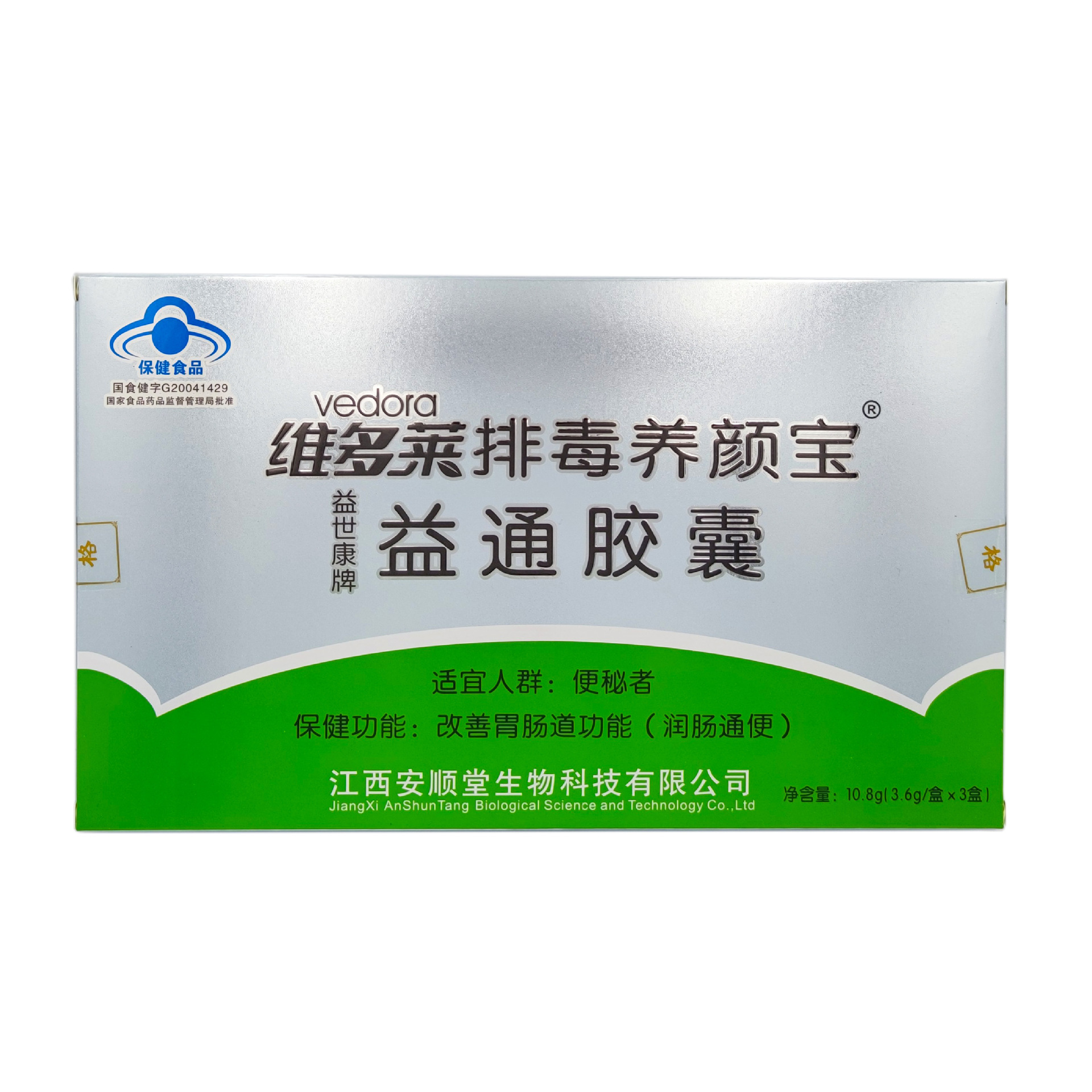 成交22盒吉林省康笑莱医疗健康产业有限公司康笑莱医疗|9年 |主营产品