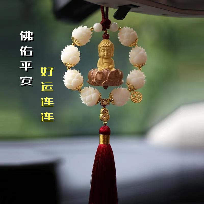 new lucky continuous automobile hanging ornament boxwood little buddha ornaments car bodhi lotus rearview mirror decoration supplies