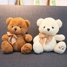 新款创意泰迪熊毛绒玩具抱抱熊公仔蝴蝶领结熊玩偶布娃娃活动礼物
