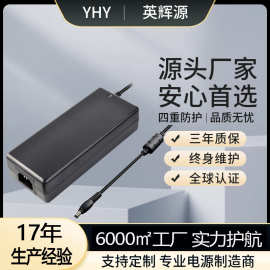 工厂直供30V5A电源适配器3D打印机热敏打印机SAA/RCM认证充电器