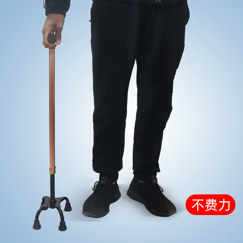 老人外出用四爪助行拐杖 直把四爪拐杖 不锈钢调节高度四爪手杖
