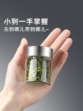 玻璃茶叶储存罐小号便携普洱茶收纳盒装茶存茶罐家用收纳密封罐子