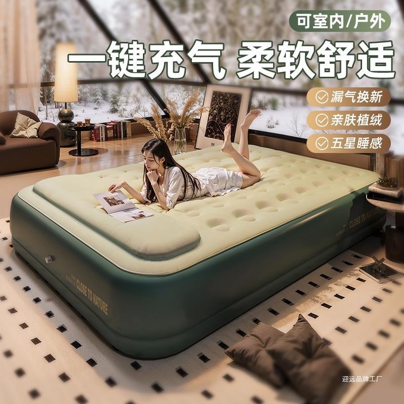 充气床垫打地铺家用单双人加高厚午睡气垫床户外露营沙发自动冲气