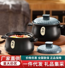 苏泊尔砂锅陶瓷煲炖肉煲汤炖盅燃气灶明火专用 4.5L EB45SAT01