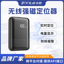 卓比智能北斗车载gps定位器汽车防盗4G免安装强磁无线定位追踪器