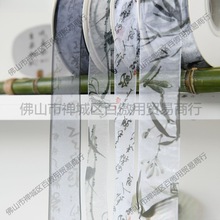 国风水墨丝带中式书法纱带古风飘带手工DIY发饰材料汉服装饰彩带